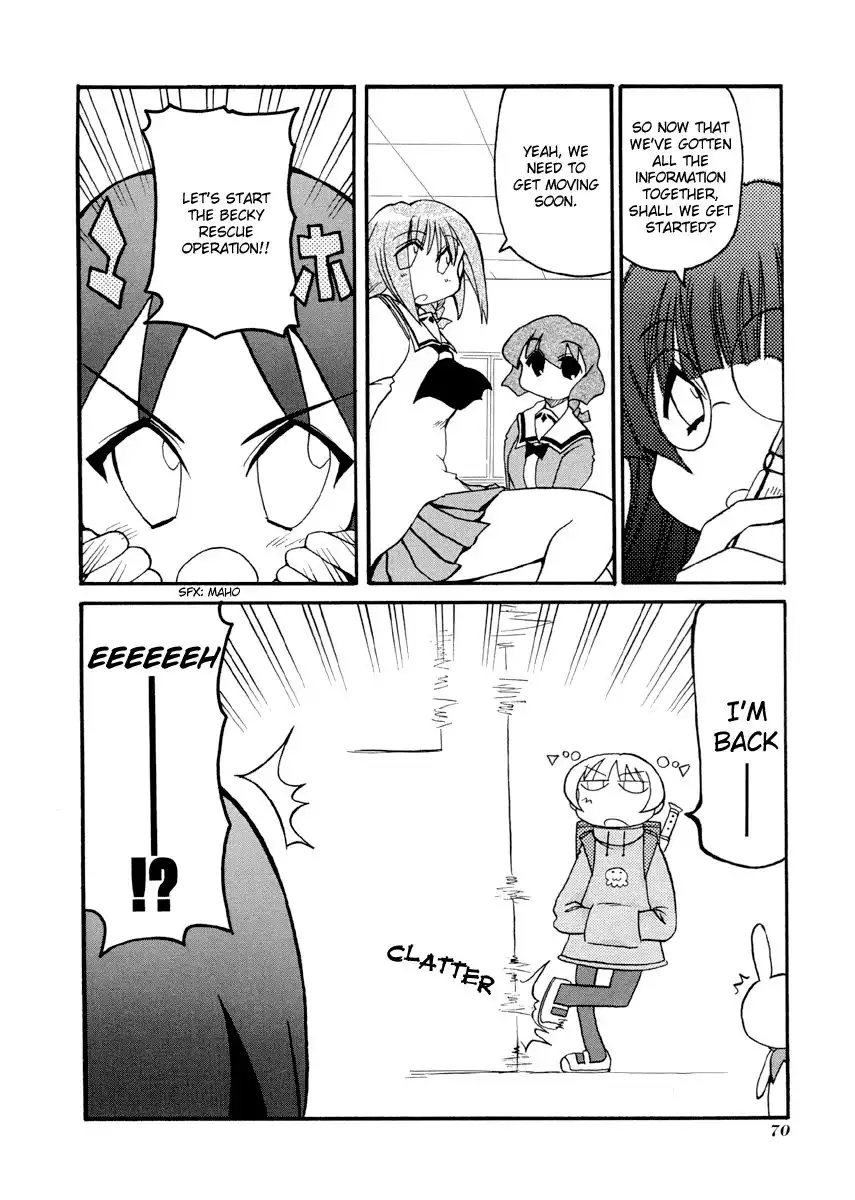 Pani Poni Chapter 76 4